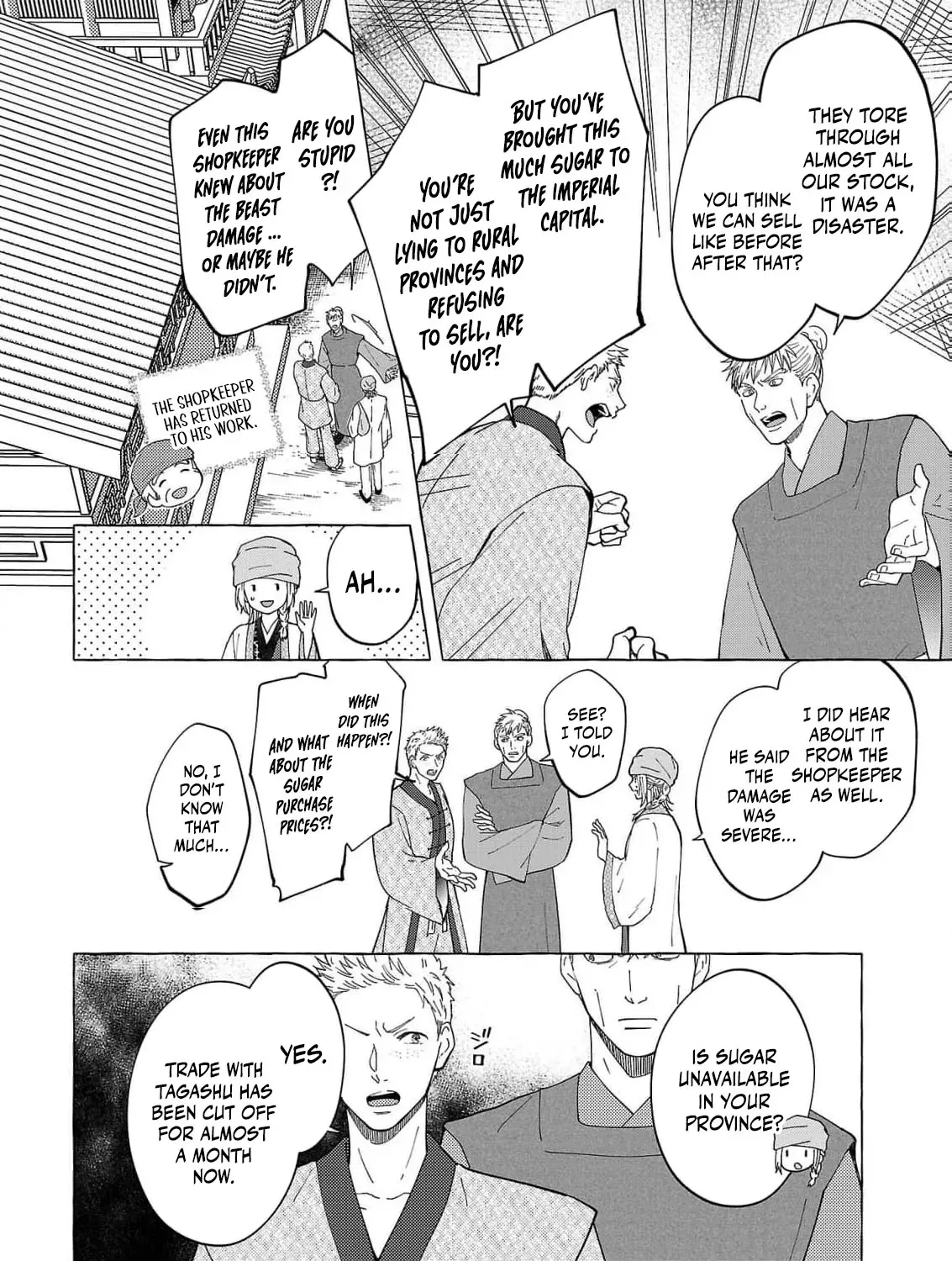 The Shut-In Empress Consort of the Rikan Empire Chapter 18 page 25 - 