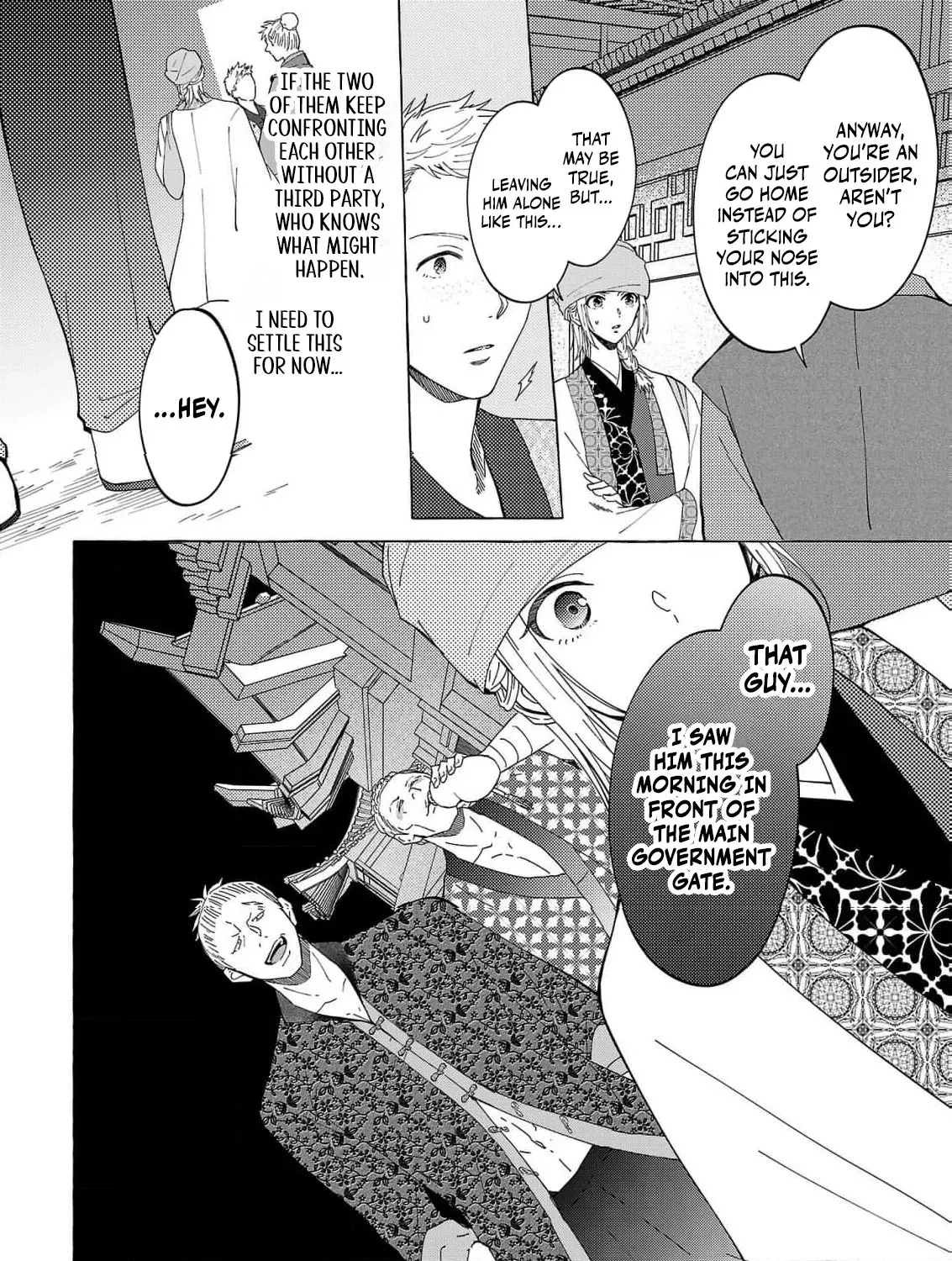 The Shut-In Empress Consort of the Rikan Empire Chapter 18 page 29 - 