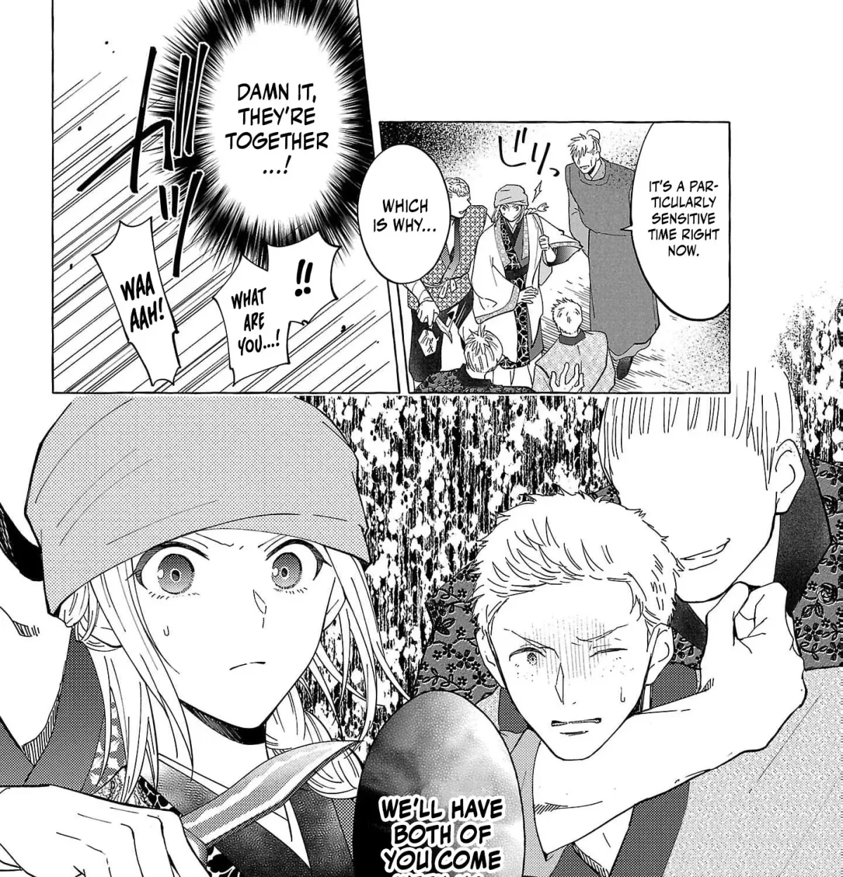 The Shut-In Empress Consort of the Rikan Empire Chapter 18 page 33 - 