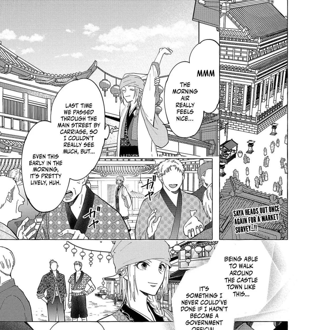 The Shut-In Empress Consort of the Rikan Empire Chapter 18 page 7 - 