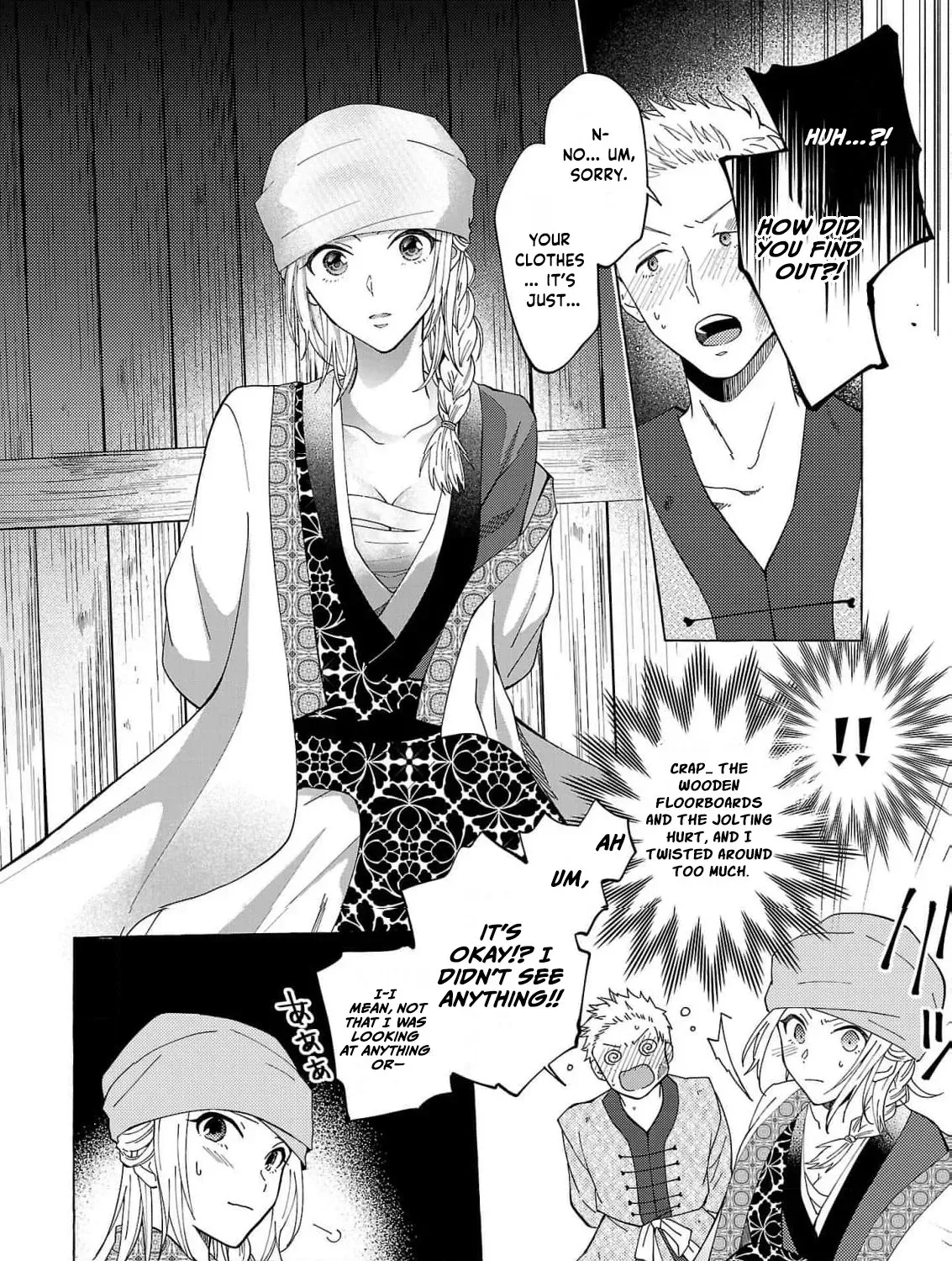The Shut-In Empress Consort of the Rikan Empire Chapter 19 page 13 - 