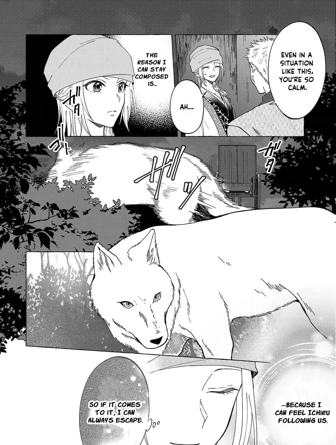 The Shut-In Empress Consort of the Rikan Empire Chapter 19 page 17 - 