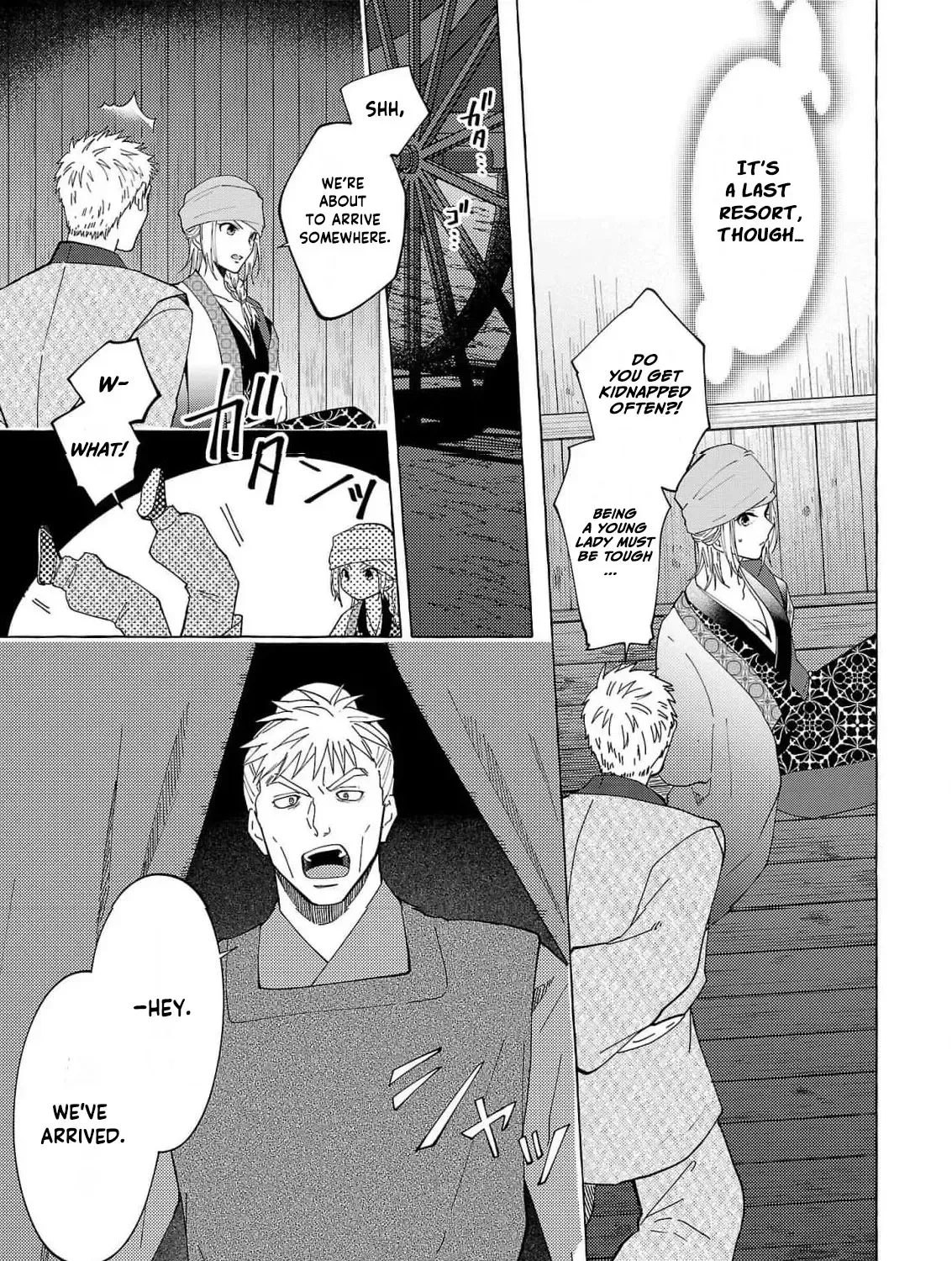The Shut-In Empress Consort of the Rikan Empire Chapter 19 page 19 - 