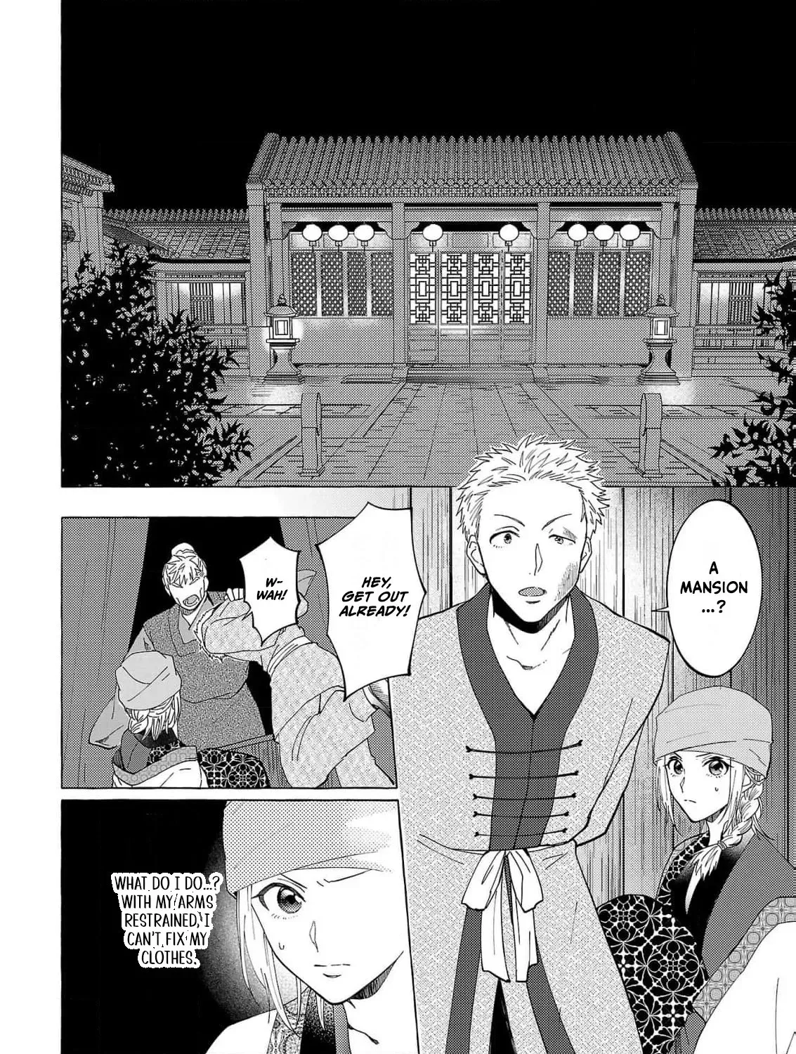 The Shut-In Empress Consort of the Rikan Empire Chapter 19 page 21 - 