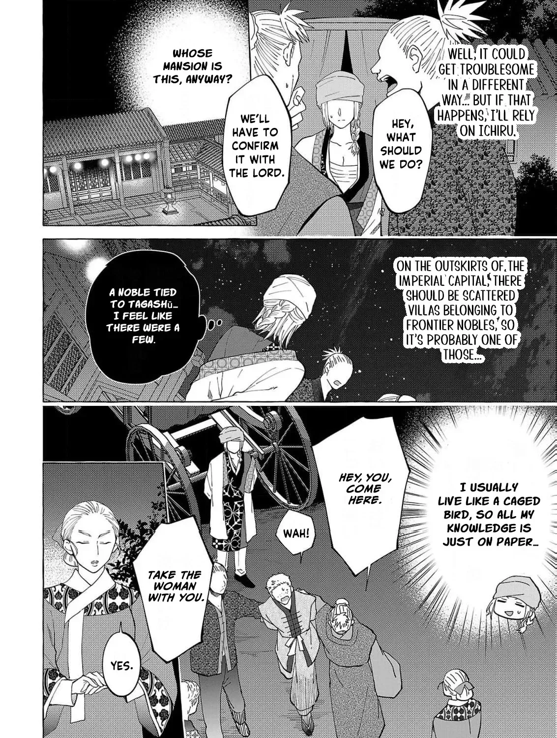 The Shut-In Empress Consort of the Rikan Empire Chapter 19 page 25 - 