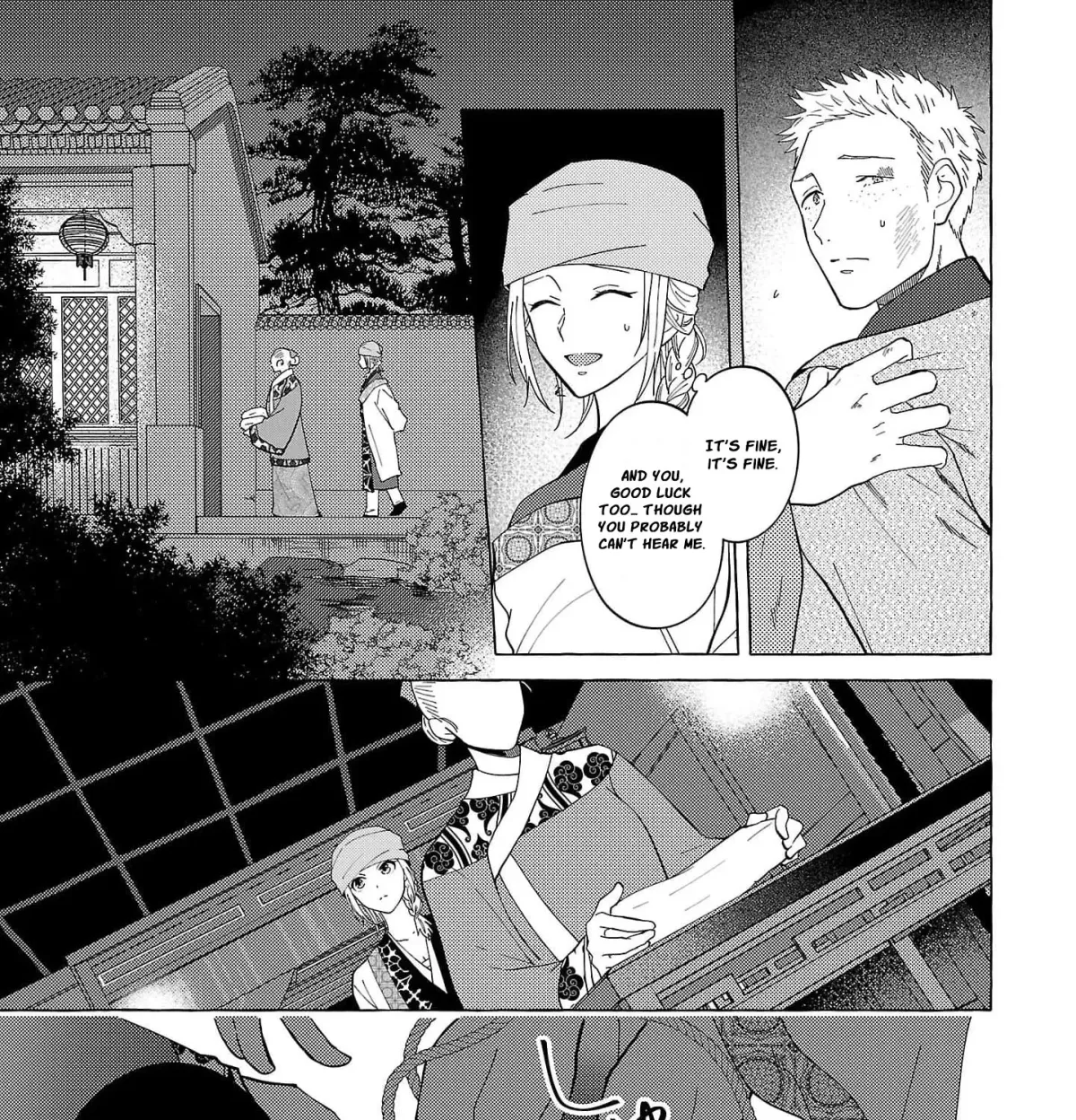 The Shut-In Empress Consort of the Rikan Empire Chapter 19 page 27 - 