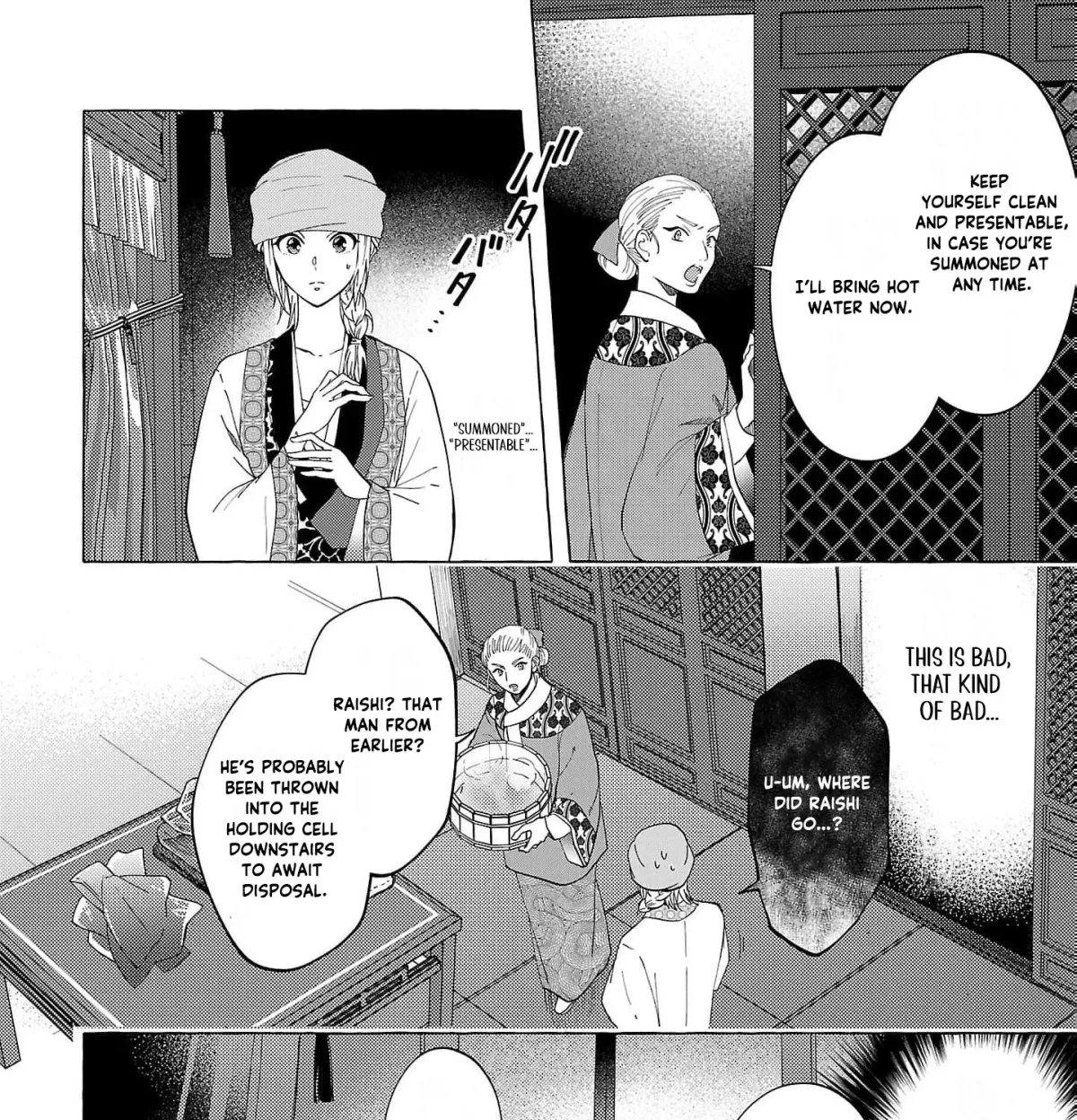 The Shut-In Empress Consort of the Rikan Empire Chapter 19 page 29 - 