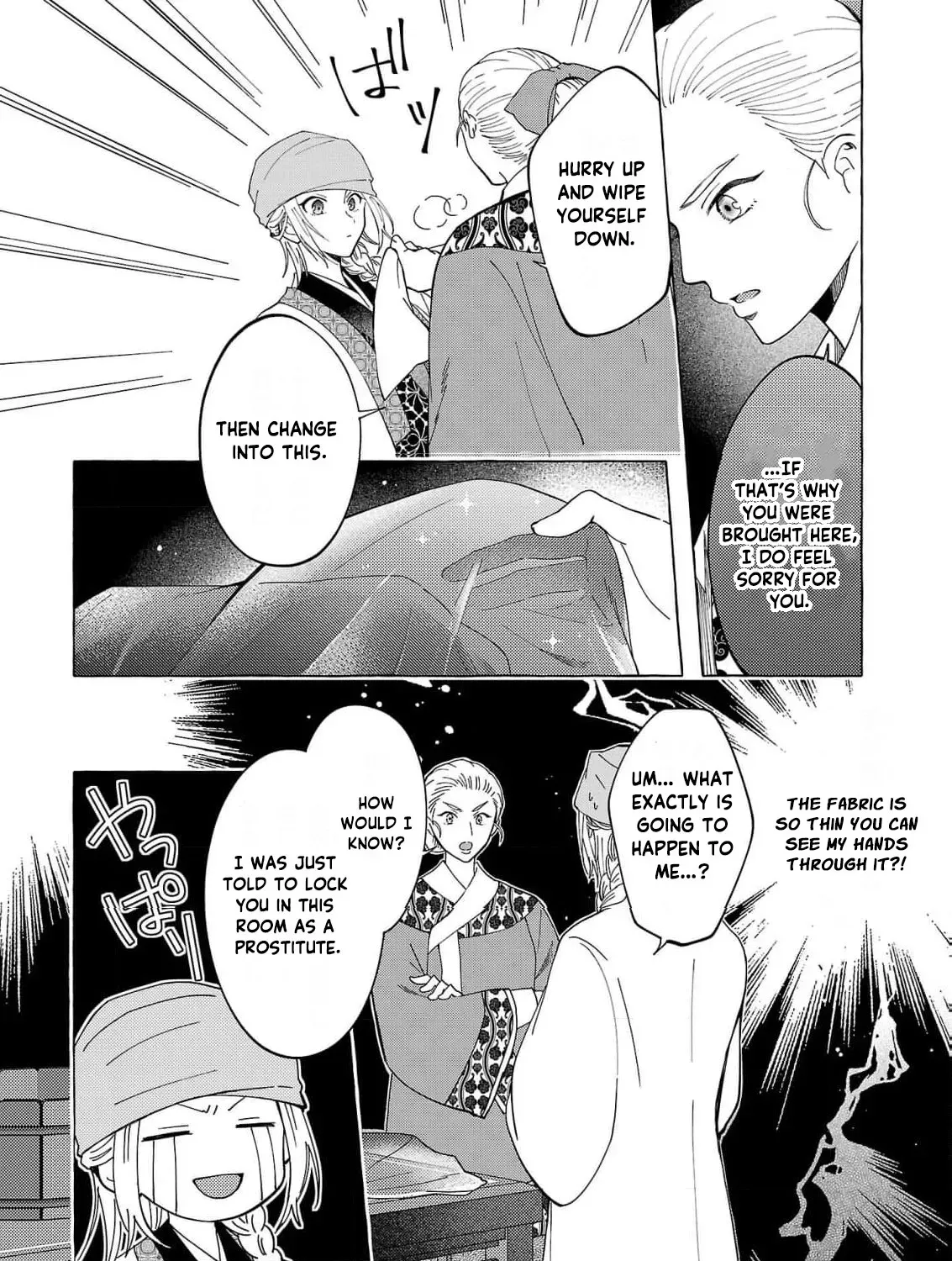 The Shut-In Empress Consort of the Rikan Empire Chapter 19 page 33 - 