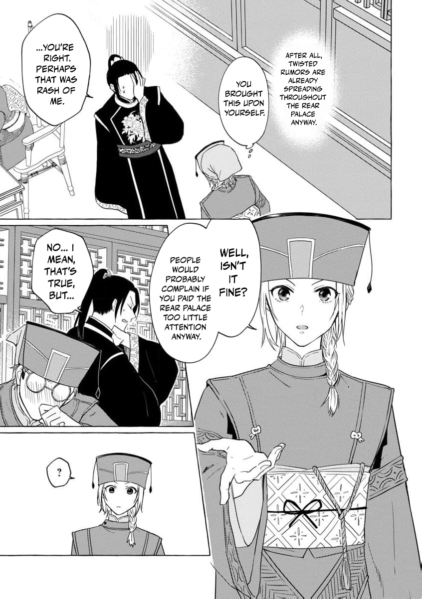 The Shut-In Empress Consort of the Rikan Empire Chapter 2 page 14 - 
