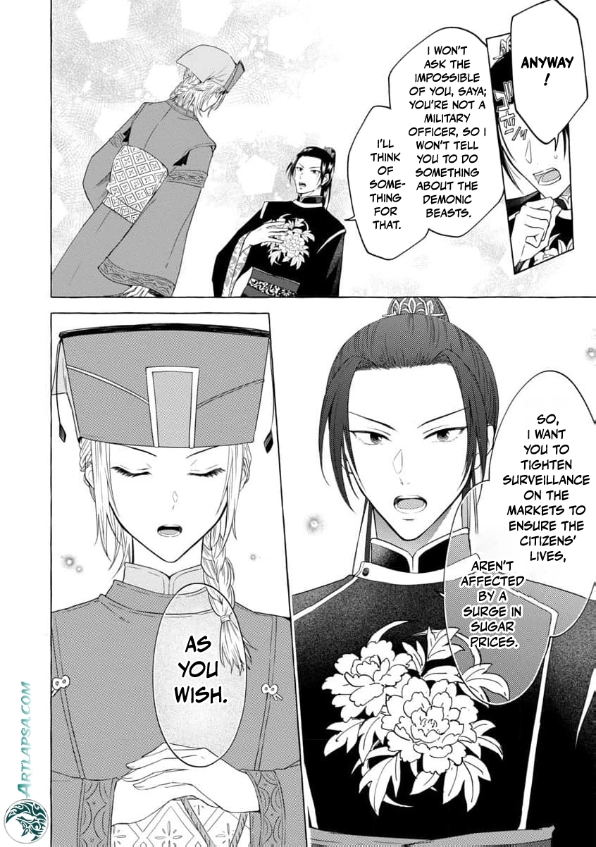 The Shut-In Empress Consort of the Rikan Empire Chapter 2 page 15 - 