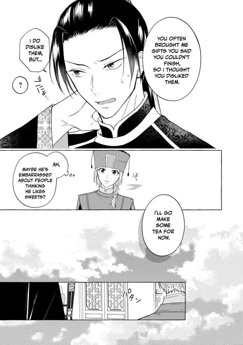 The Shut-In Empress Consort of the Rikan Empire Chapter 2 page 18 - 