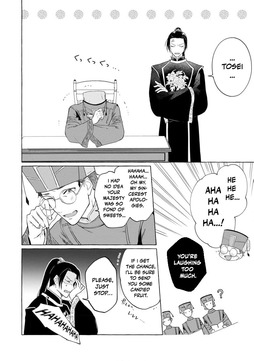 The Shut-In Empress Consort of the Rikan Empire Chapter 2 page 19 - 