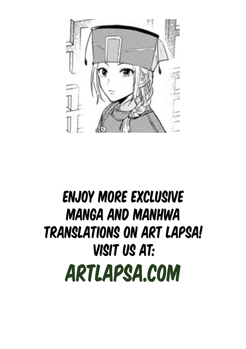 The Shut-In Empress Consort of the Rikan Empire Chapter 2 page 3 - 