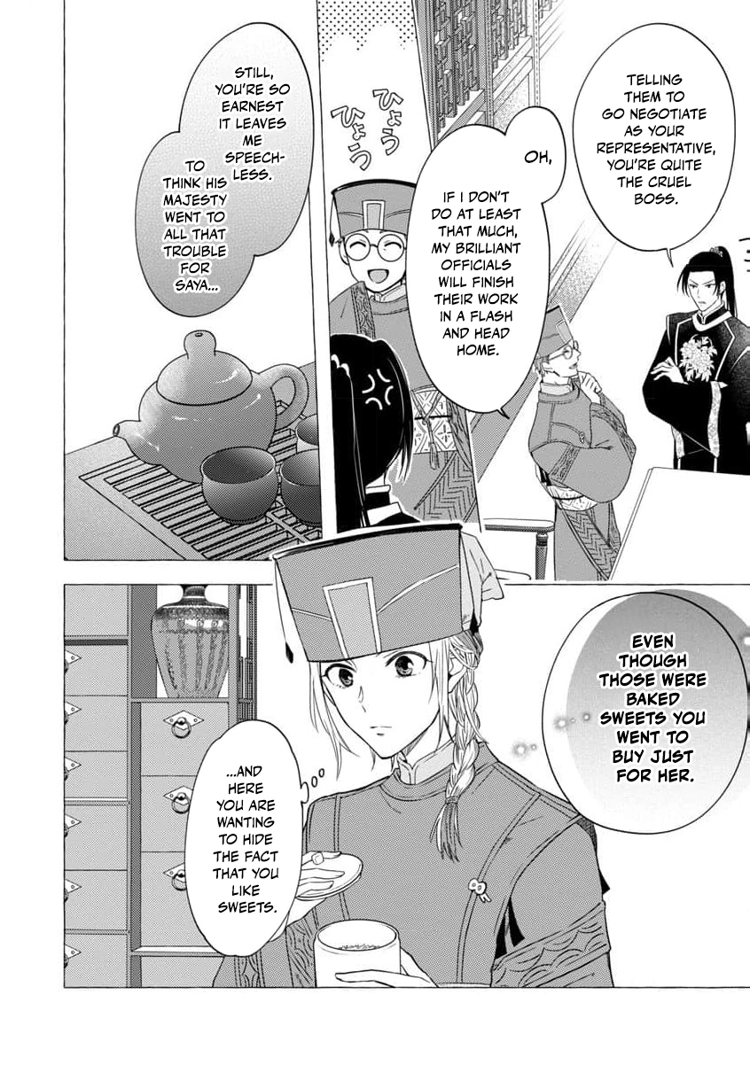 The Shut-In Empress Consort of the Rikan Empire Chapter 2 page 21 - 