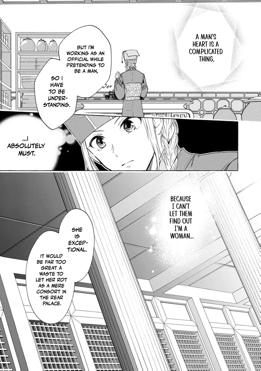The Shut-In Empress Consort of the Rikan Empire Chapter 2 page 22 - 