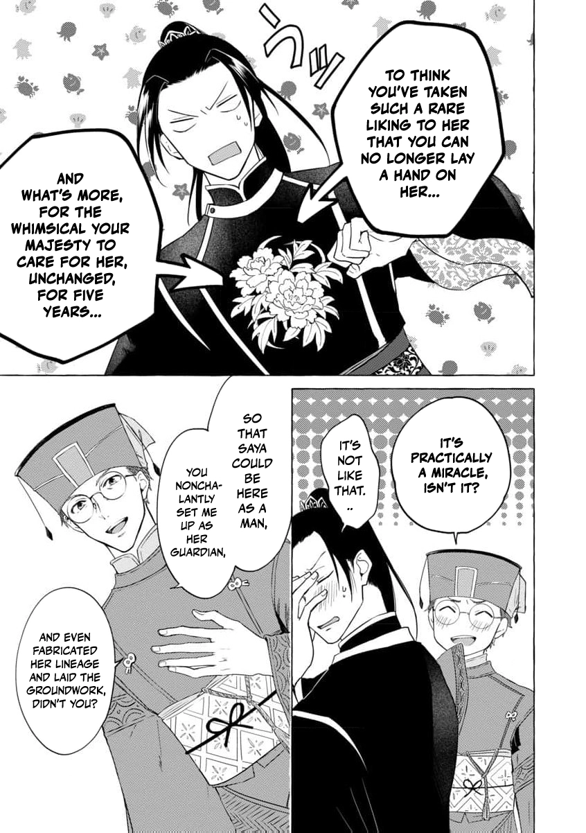 The Shut-In Empress Consort of the Rikan Empire Chapter 2 page 24 - 