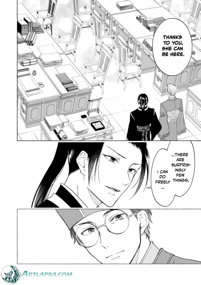 The Shut-In Empress Consort of the Rikan Empire Chapter 2 page 25 - 