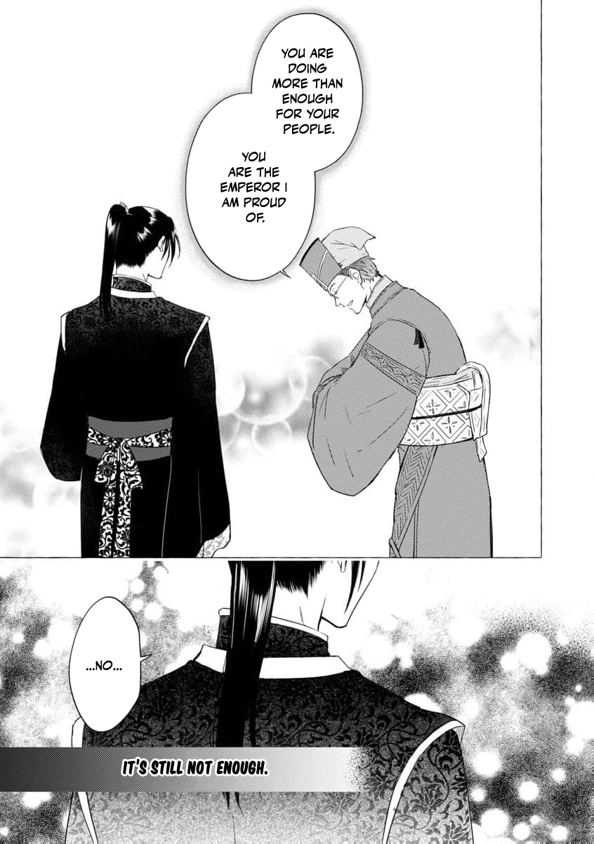 The Shut-In Empress Consort of the Rikan Empire Chapter 2 page 26 - 