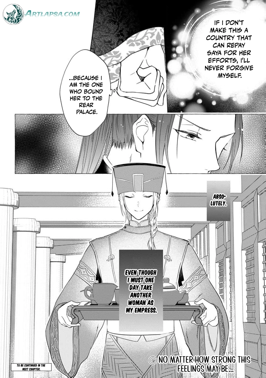 The Shut-In Empress Consort of the Rikan Empire Chapter 2 page 27 - 