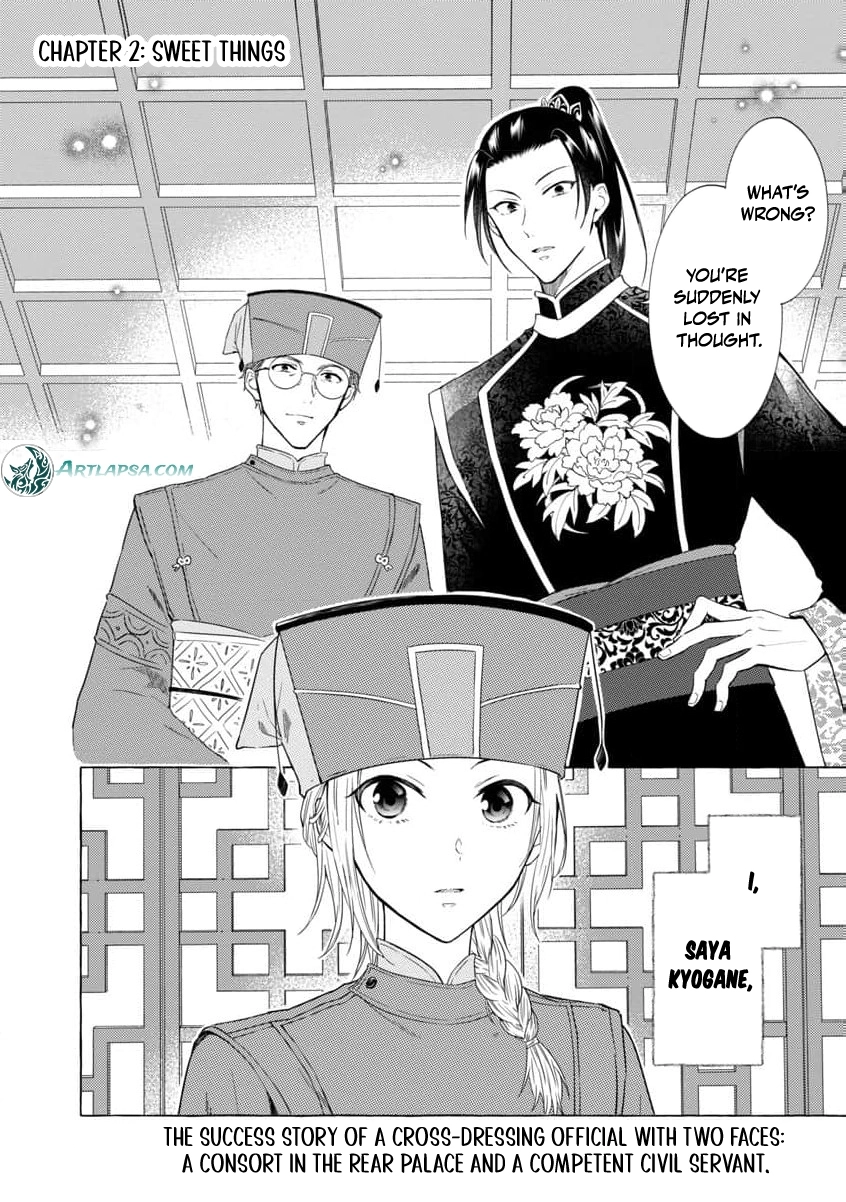 The Shut-In Empress Consort of the Rikan Empire Chapter 2 page 5 - 