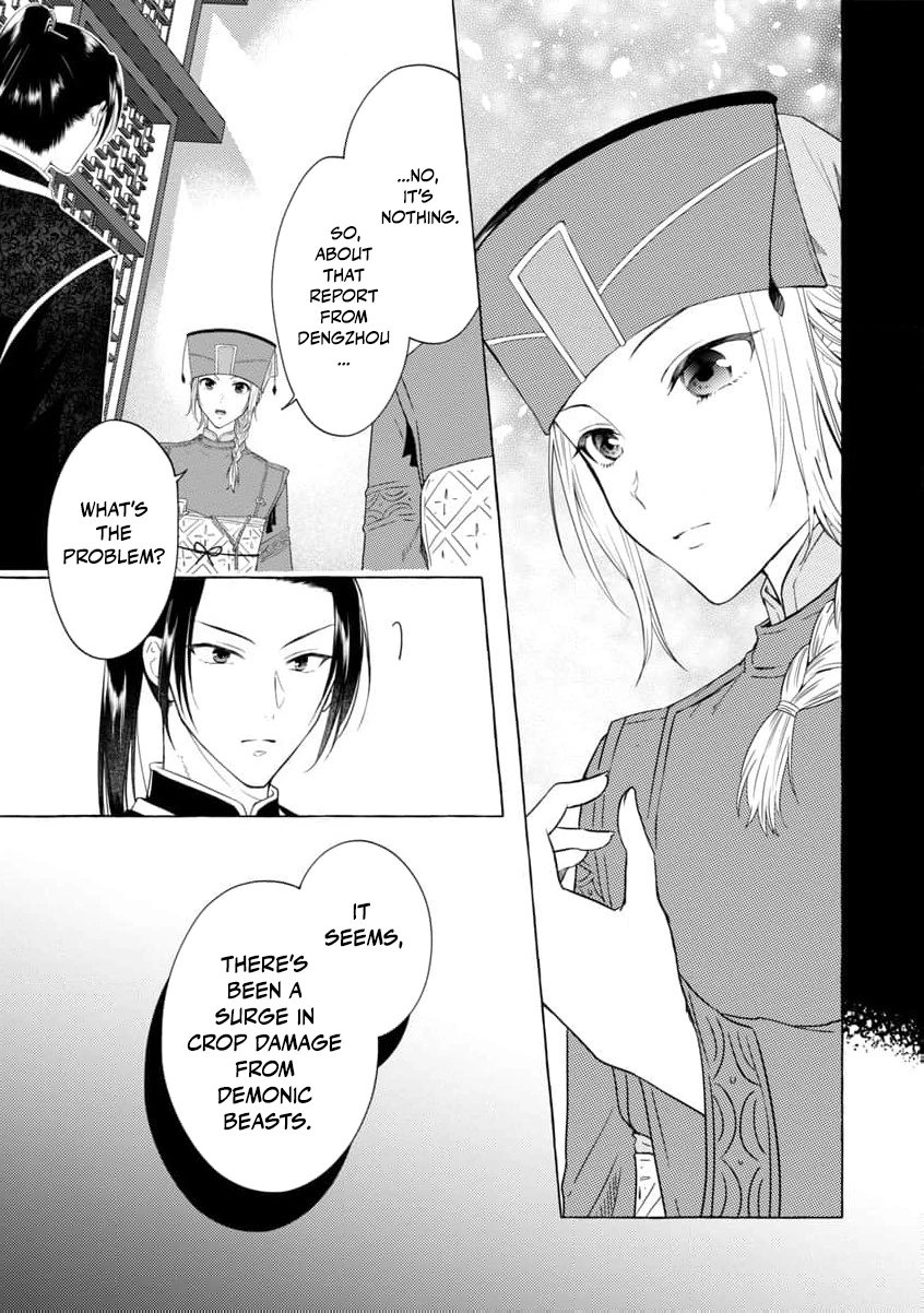 The Shut-In Empress Consort of the Rikan Empire Chapter 2 page 8 - 
