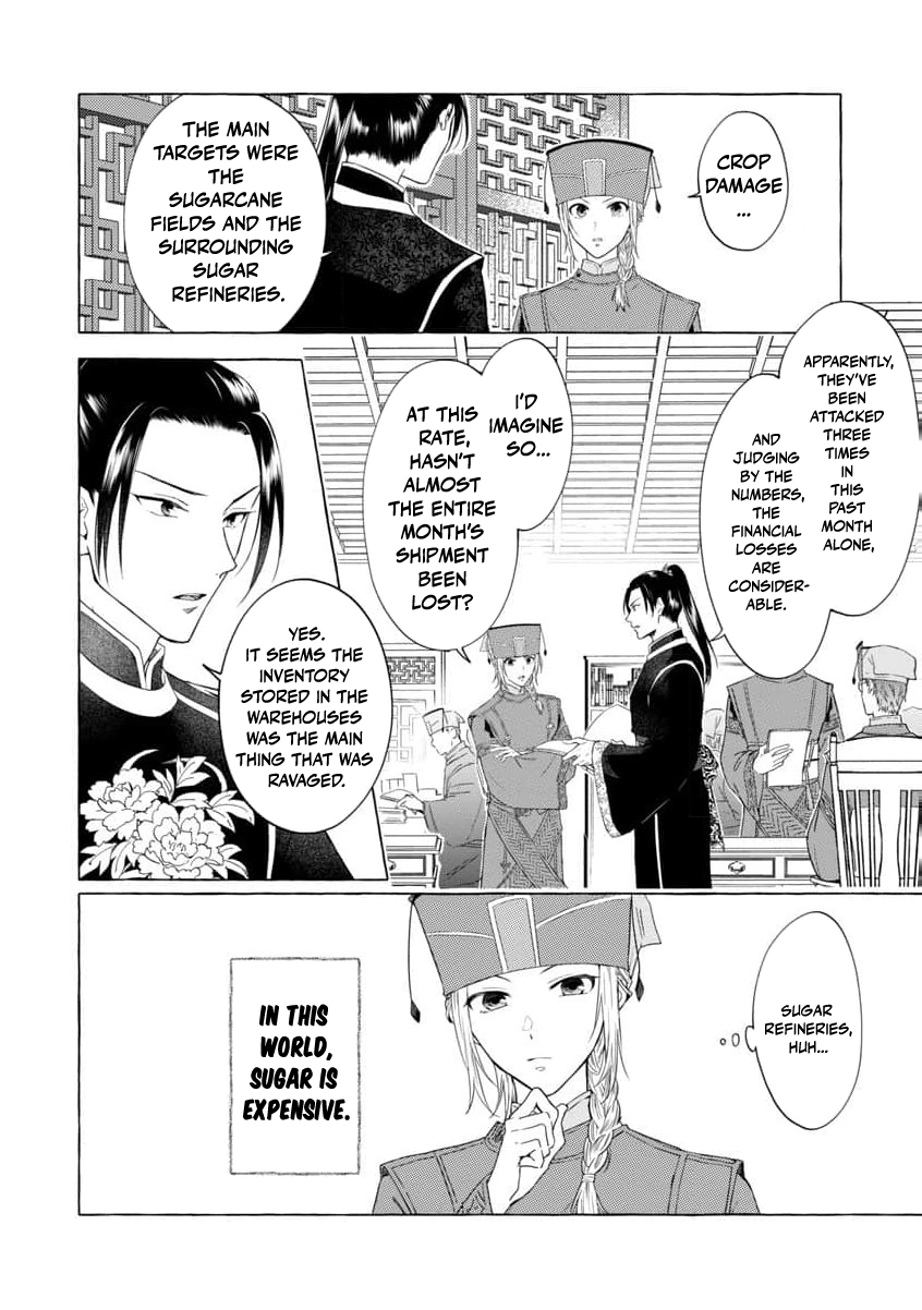 The Shut-In Empress Consort of the Rikan Empire Chapter 2 page 9 - 