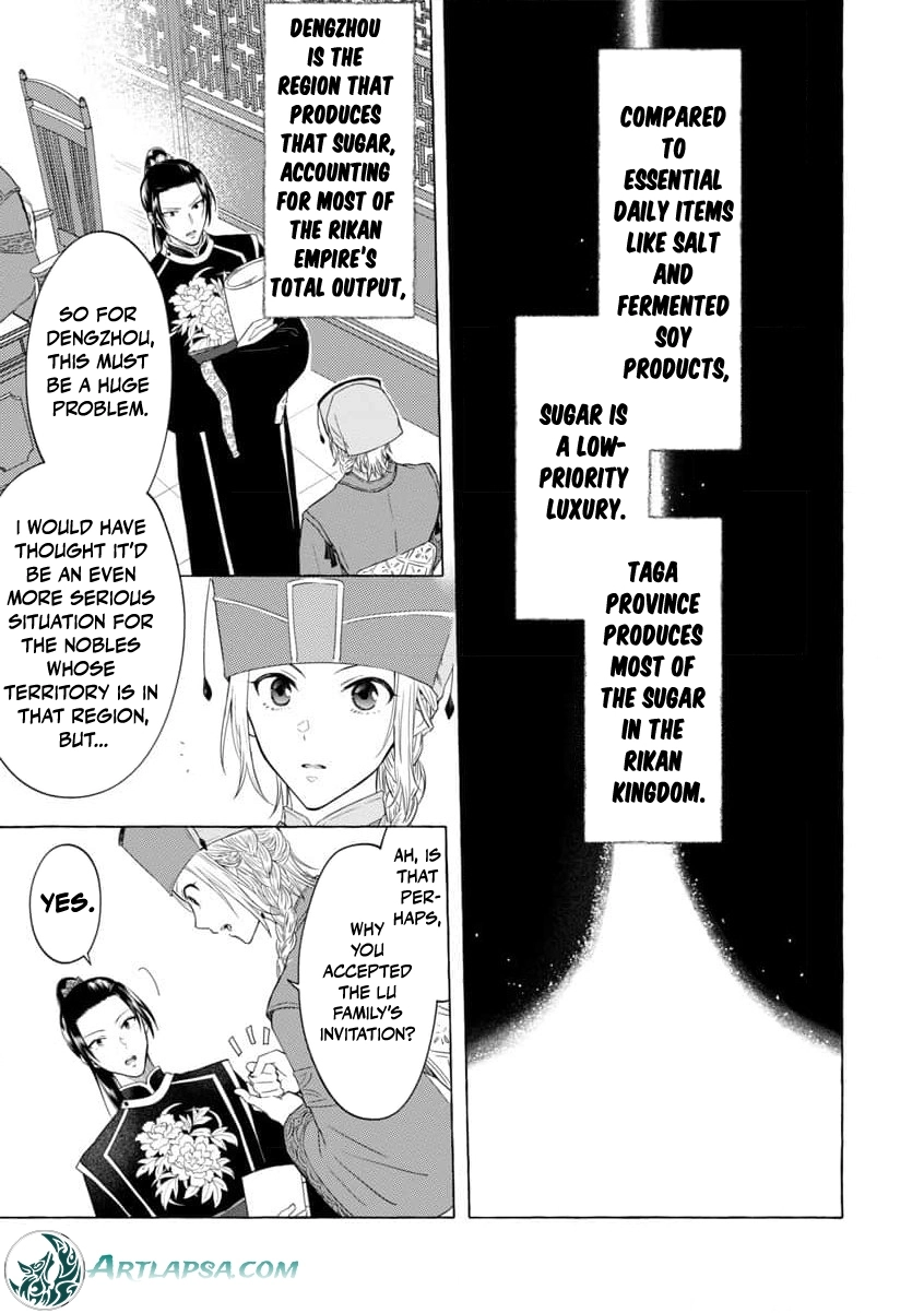 The Shut-In Empress Consort of the Rikan Empire Chapter 2 page 10 - 