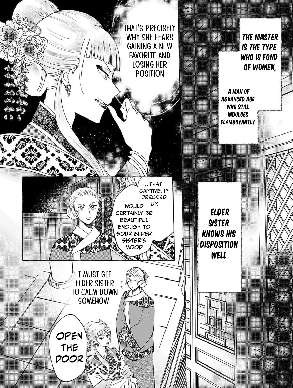 The Shut-In Empress Consort of the Rikan Empire Chapter 20 page 13 - 