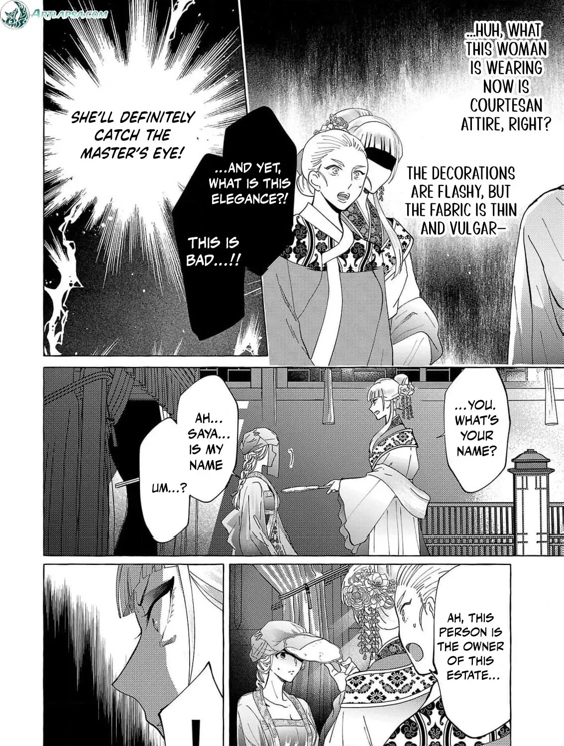 The Shut-In Empress Consort of the Rikan Empire Chapter 20 page 21 - 