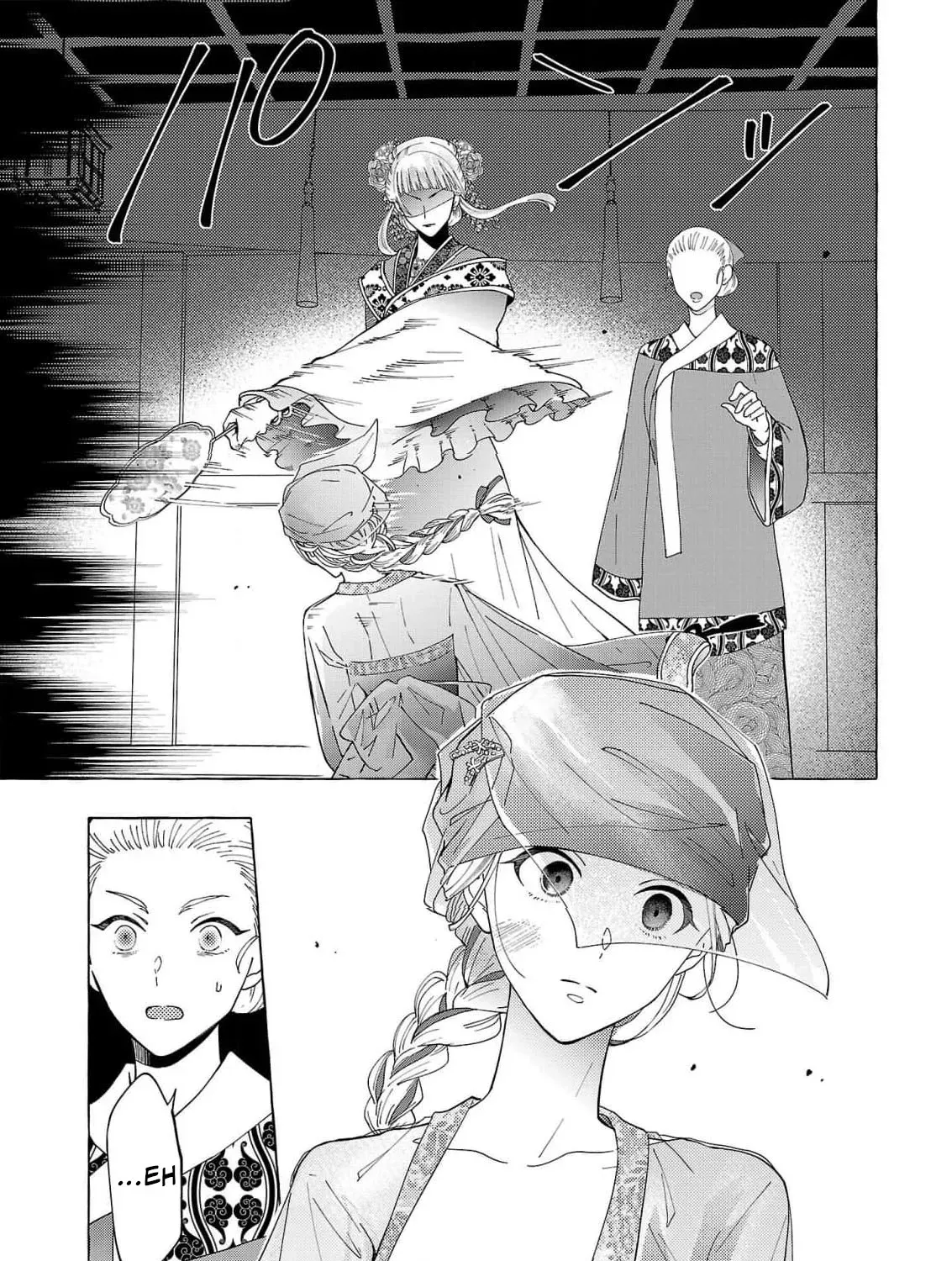 The Shut-In Empress Consort of the Rikan Empire Chapter 20 page 23 - 