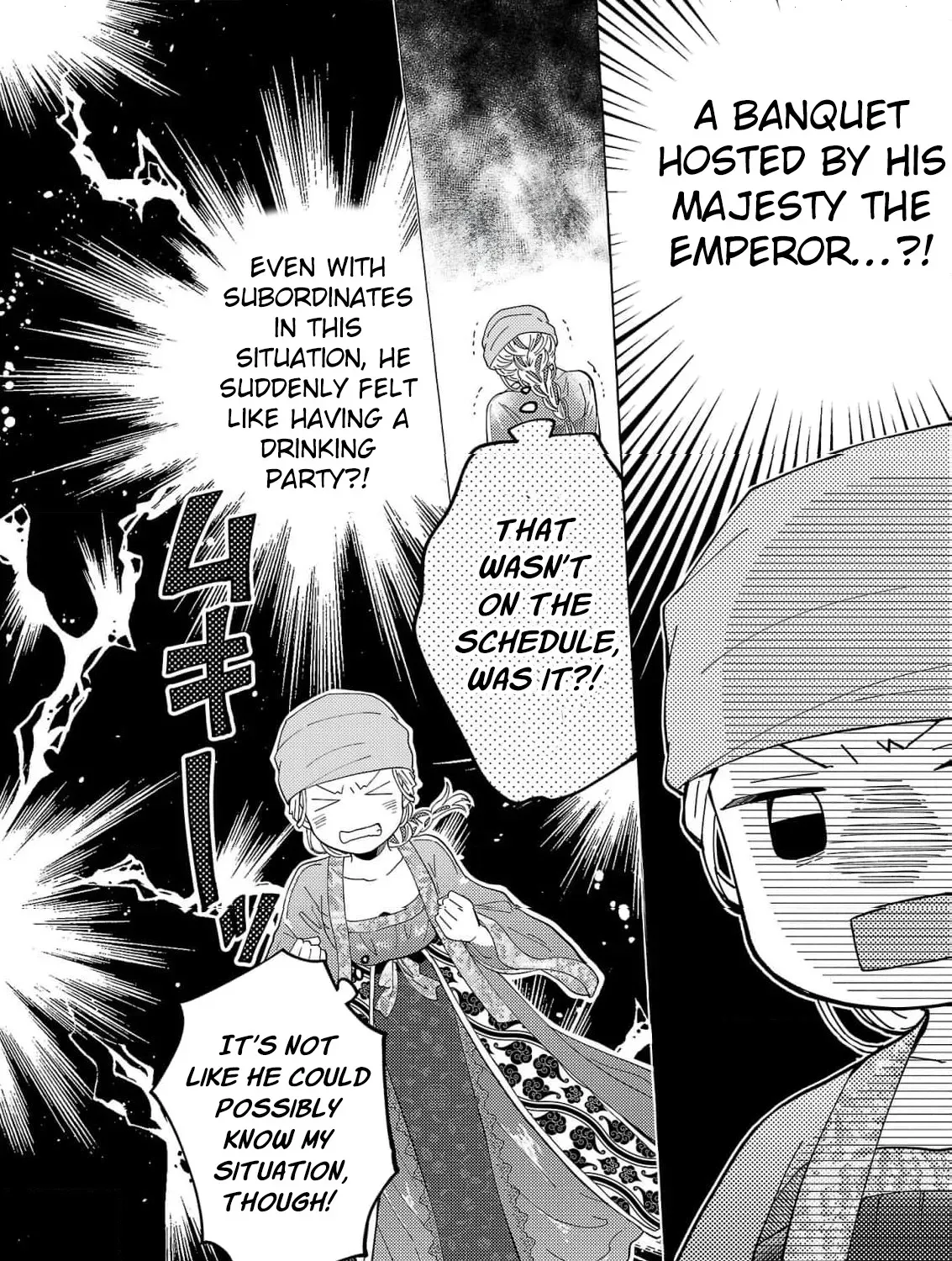 The Shut-In Empress Consort of the Rikan Empire Chapter 21 page 25 - 
