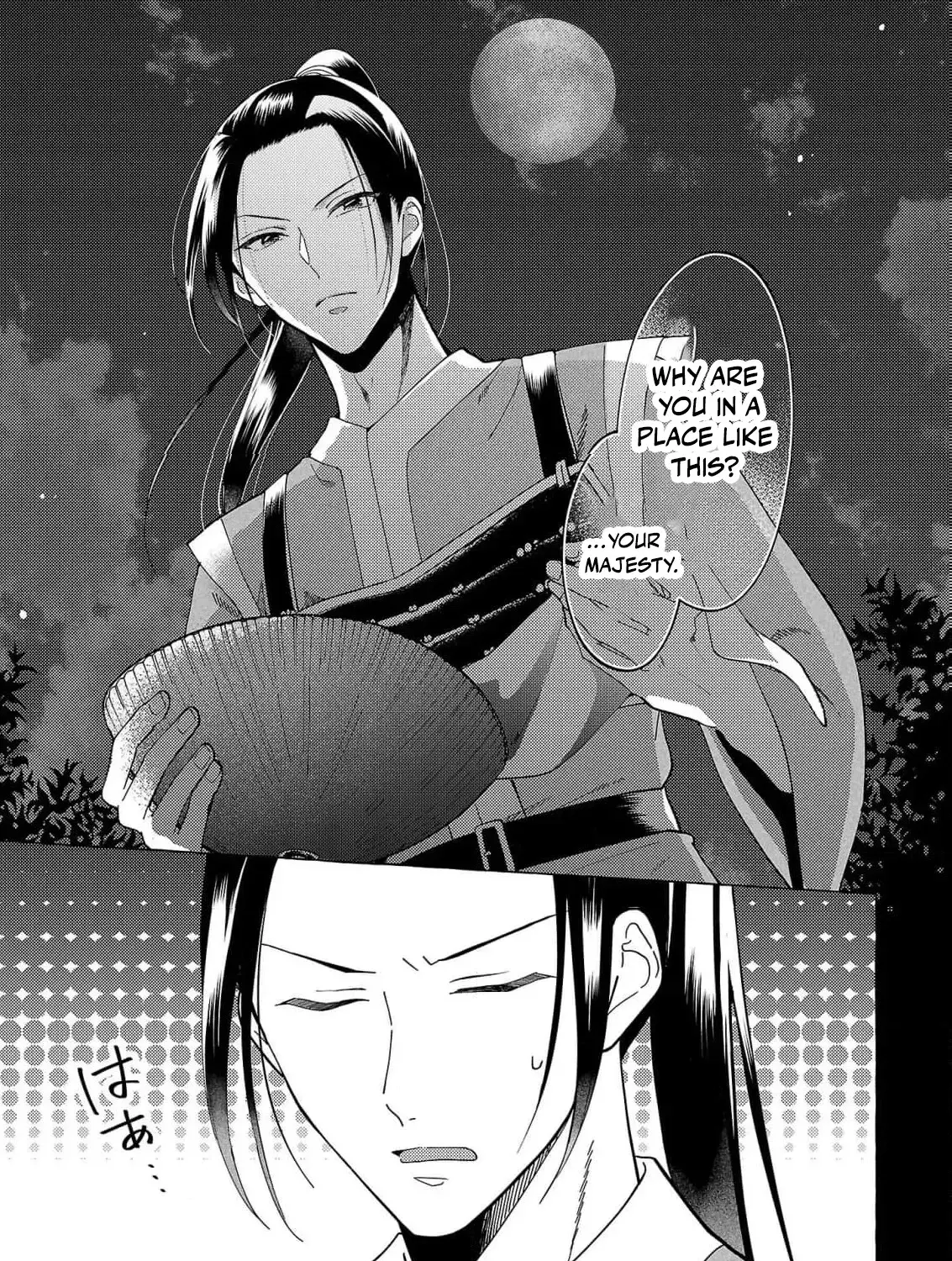 The Shut-In Empress Consort of the Rikan Empire Chapter 22 page 19 - 