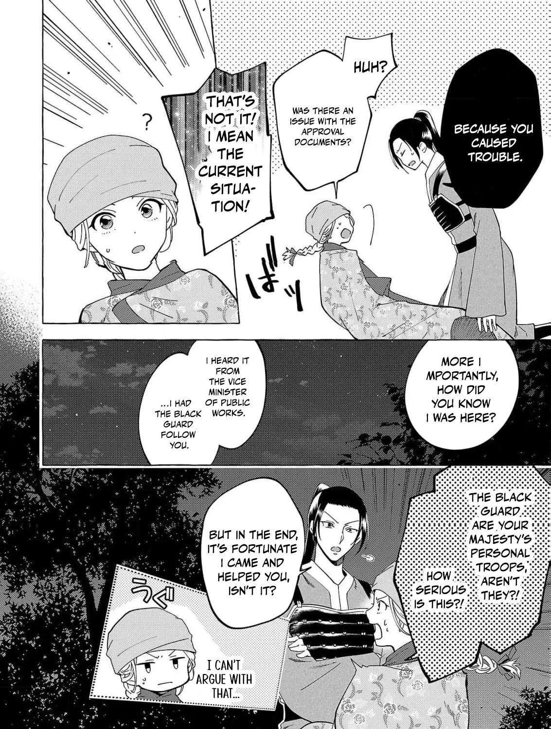 The Shut-In Empress Consort of the Rikan Empire Chapter 22 page 21 - 