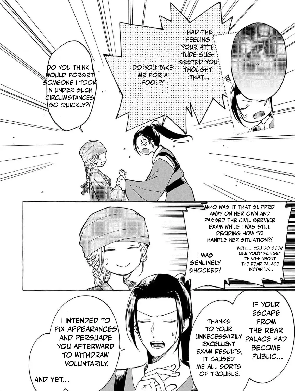 The Shut-In Empress Consort of the Rikan Empire Chapter 23 page 25 - 