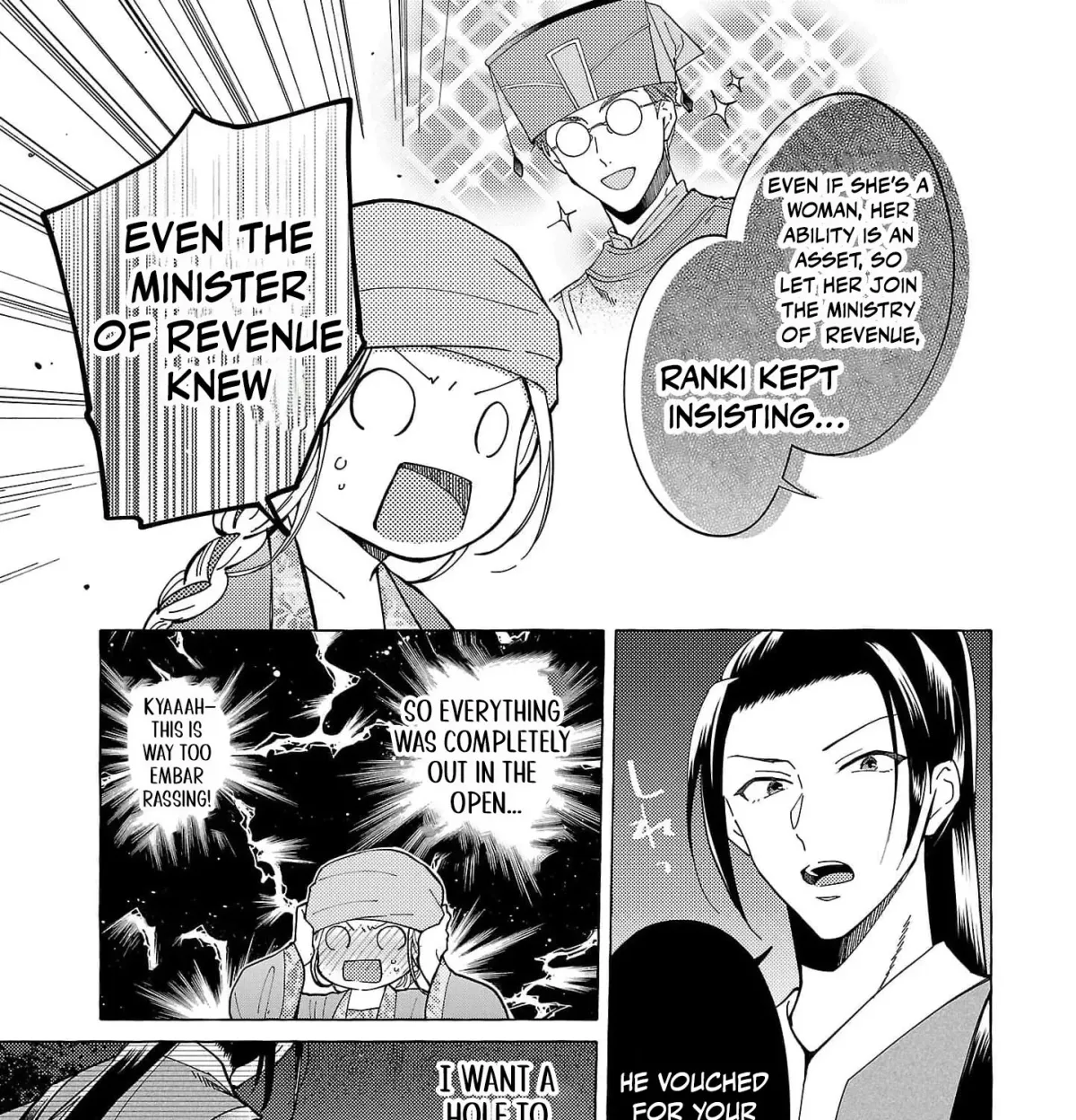 The Shut-In Empress Consort of the Rikan Empire Chapter 23 page 27 - 