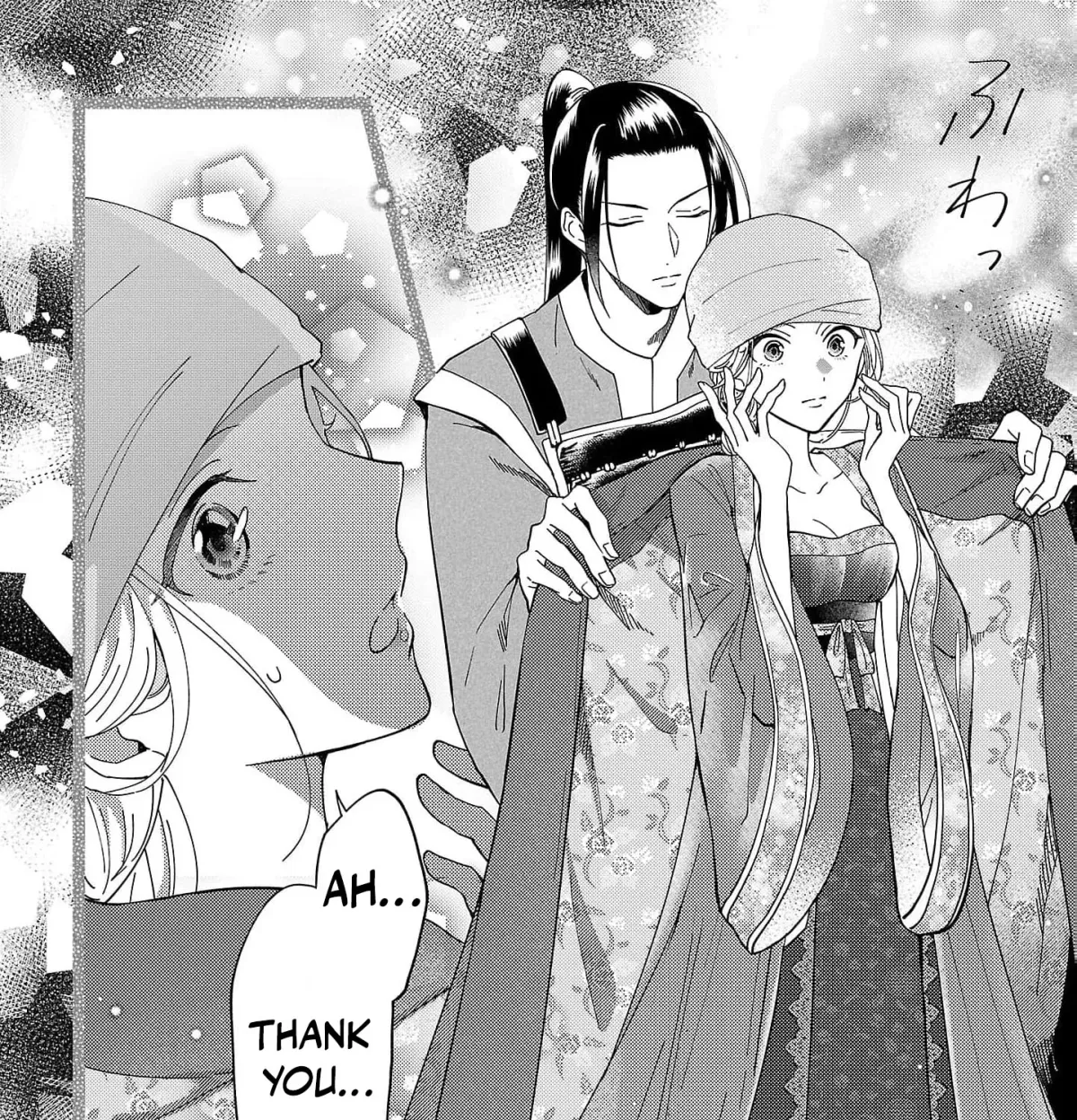 The Shut-In Empress Consort of the Rikan Empire Chapter 23 page 29 - 