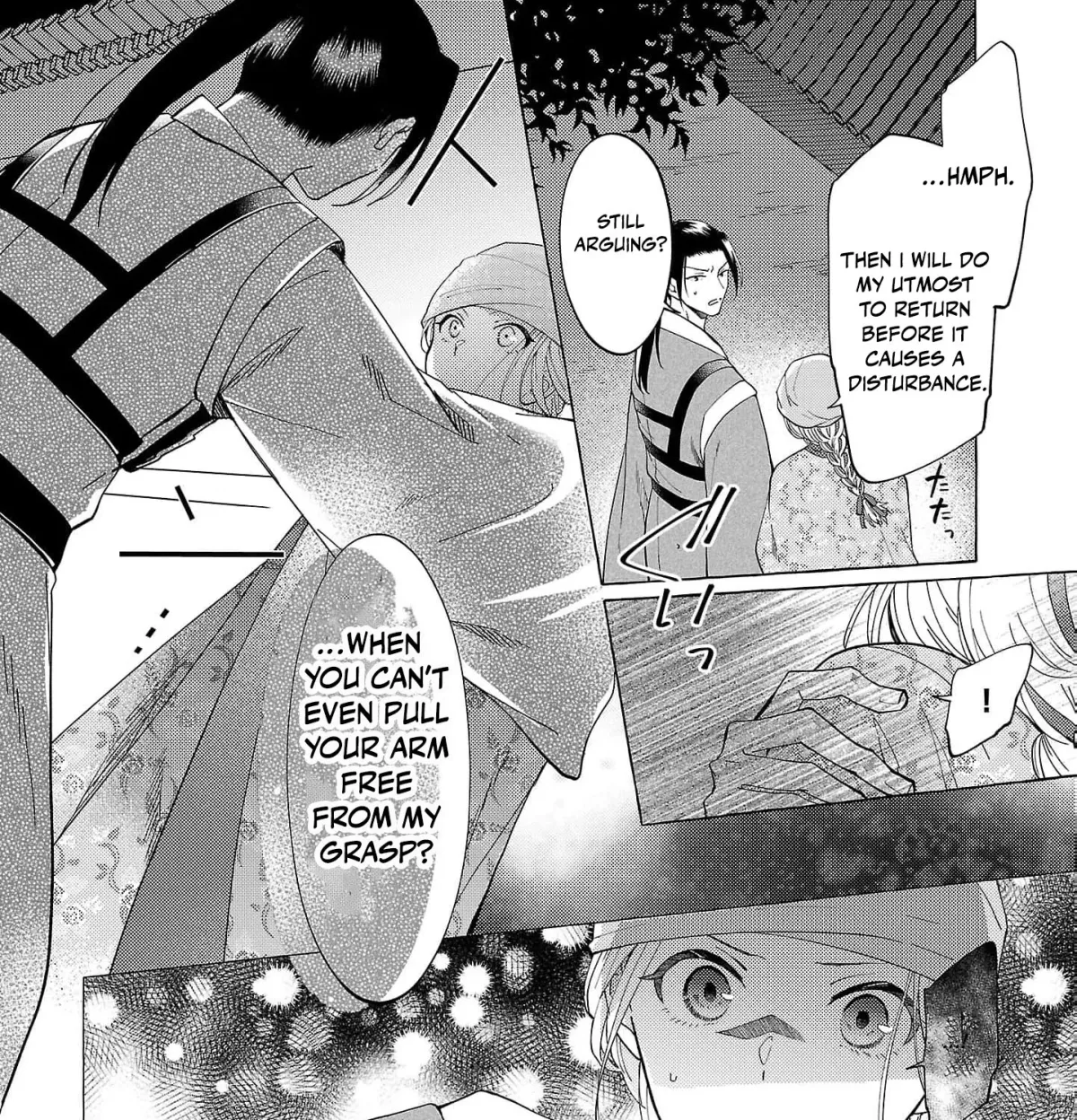 The Shut-In Empress Consort of the Rikan Empire Chapter 23 page 33 - 