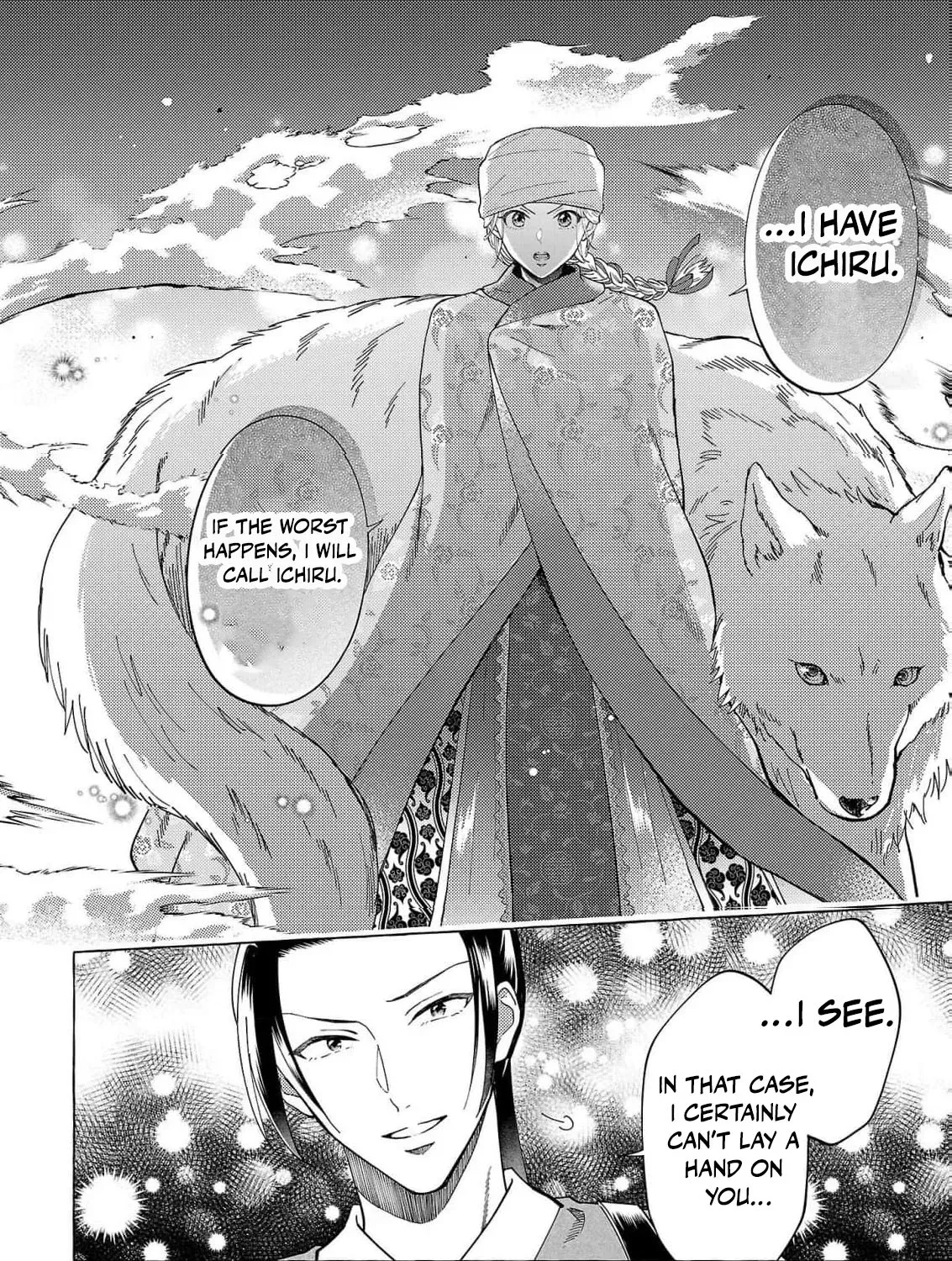 The Shut-In Empress Consort of the Rikan Empire Chapter 23 page 37 - 
