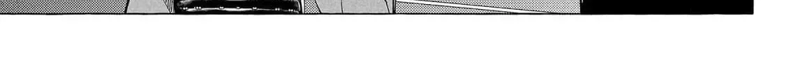 The Shut-In Empress Consort of the Rikan Empire Chapter 24 page 20 - 