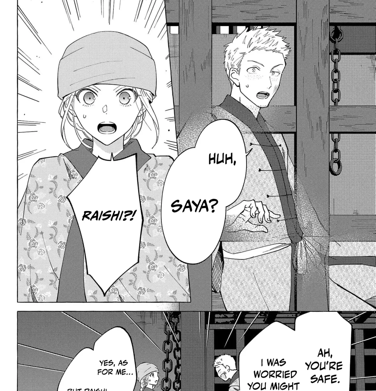 The Shut-In Empress Consort of the Rikan Empire Chapter 24 page 25 - 