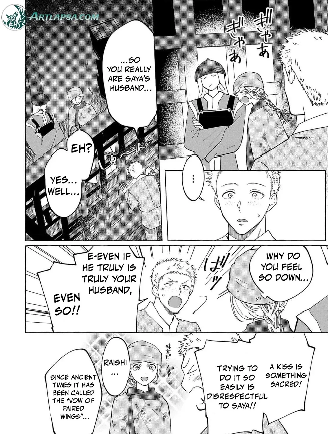 The Shut-In Empress Consort of the Rikan Empire Chapter 25 page 13 - 