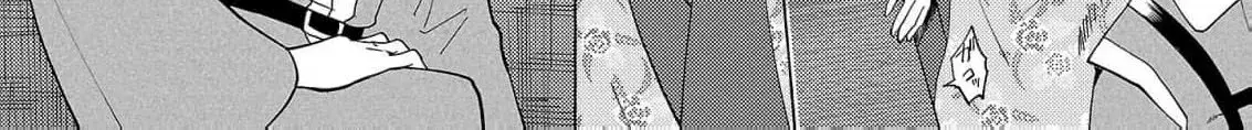The Shut-In Empress Consort of the Rikan Empire Chapter 25 page 34 - 