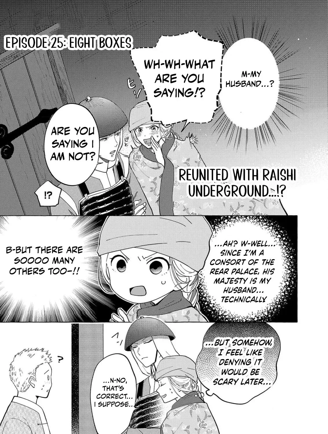 The Shut-In Empress Consort of the Rikan Empire Chapter 25 page 7 - 