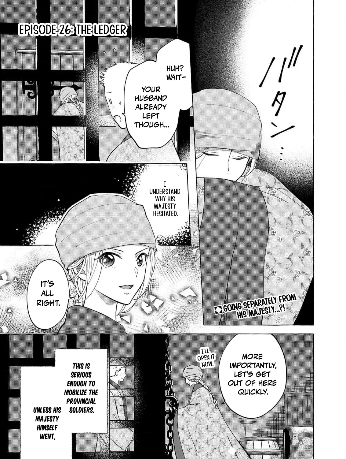 The Shut-In Empress Consort of the Rikan Empire Chapter 26 page 7 - 