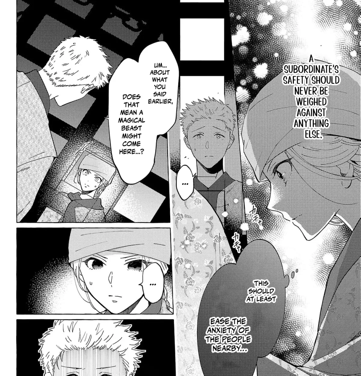The Shut-In Empress Consort of the Rikan Empire Chapter 26 page 9 - 