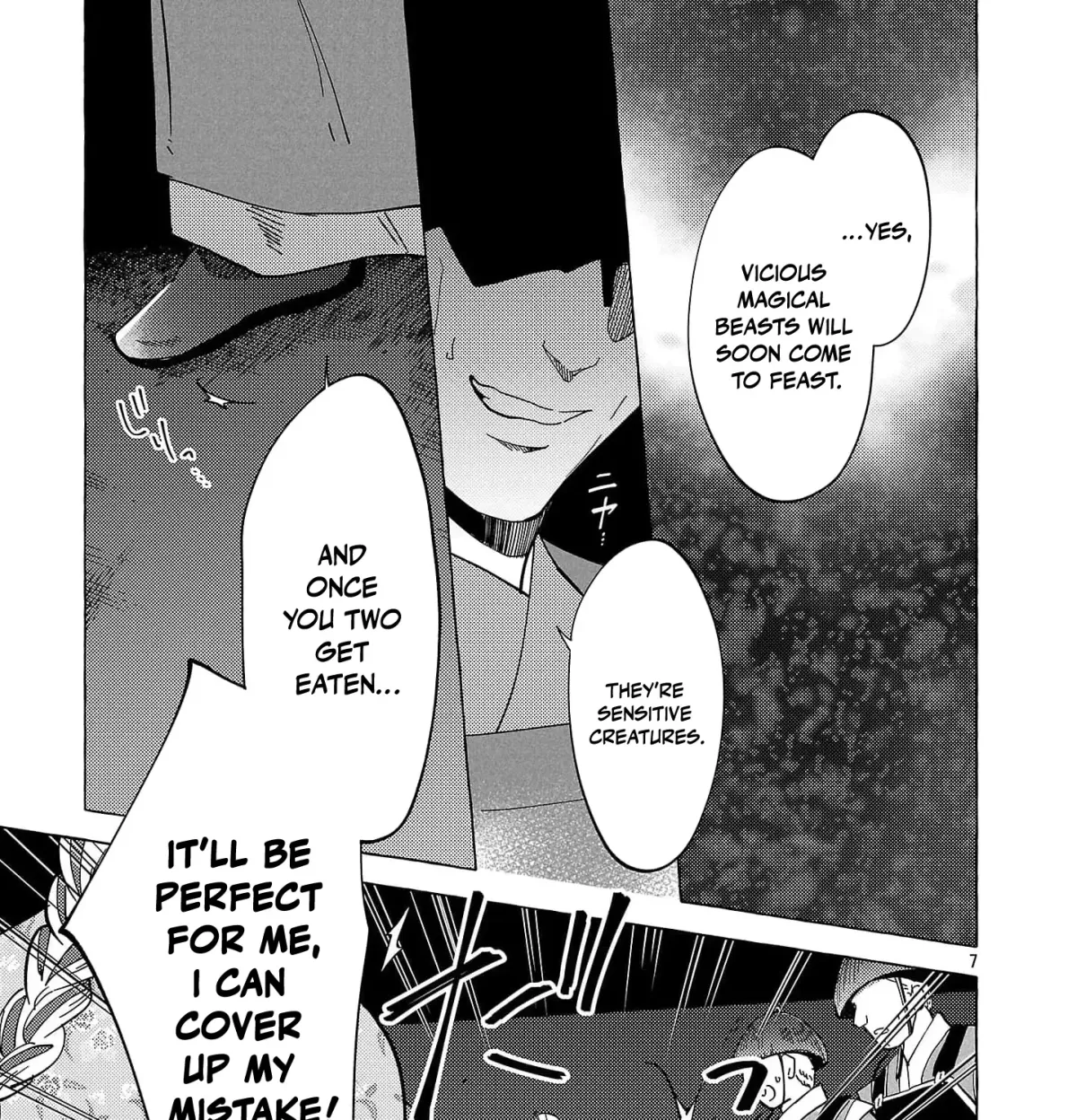 The Shut-In Empress Consort of the Rikan Empire Chapter 28 page 19 - 