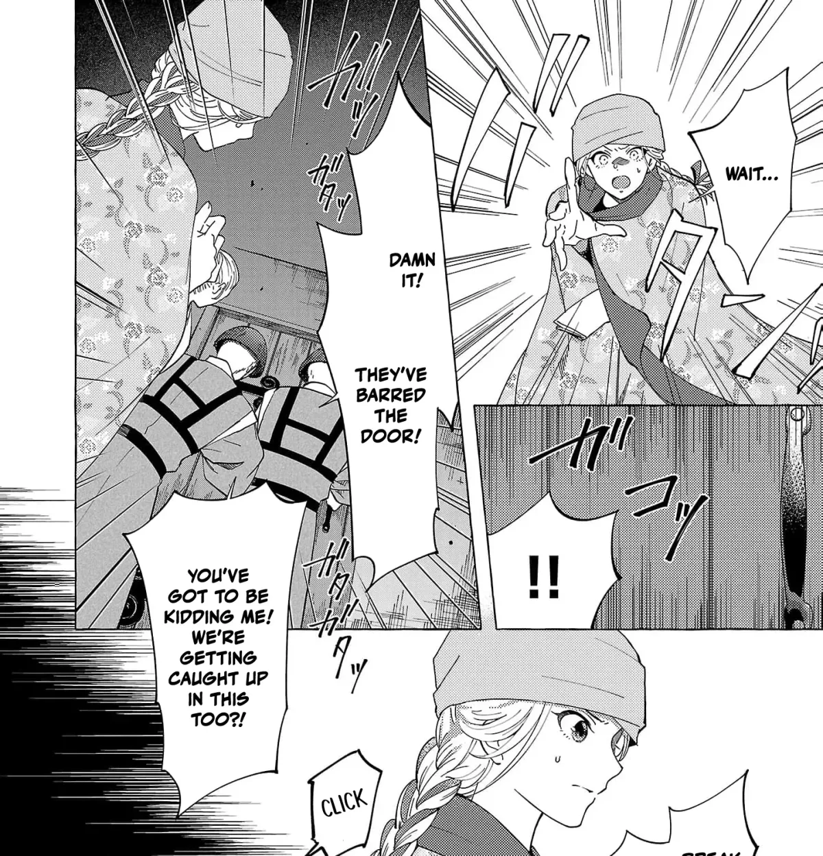 The Shut-In Empress Consort of the Rikan Empire Chapter 28 page 21 - 
