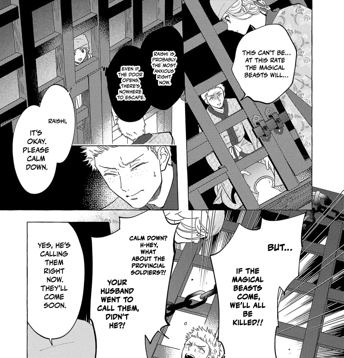 The Shut-In Empress Consort of the Rikan Empire Chapter 28 page 23 - 
