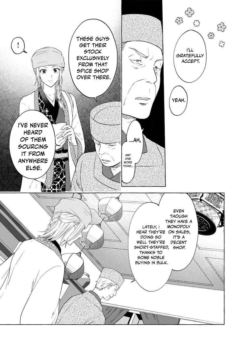 The Shut-In Empress Consort of the Rikan Empire Chapter 3 page 16 - 