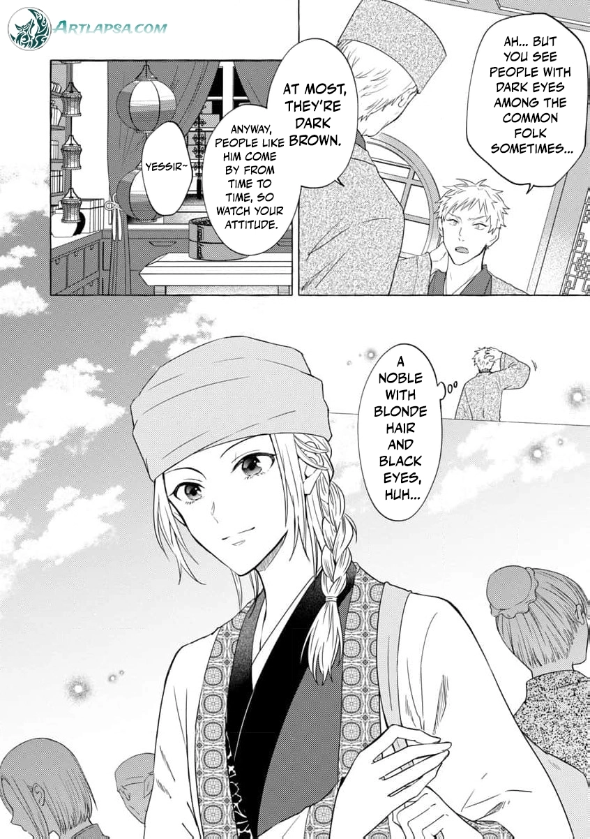 The Shut-In Empress Consort of the Rikan Empire Chapter 3 page 19 - 